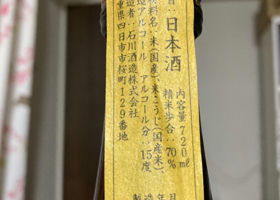 alt 2