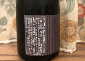 黒龍 チェックイン 2