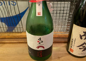 東力土 チェックイン 2