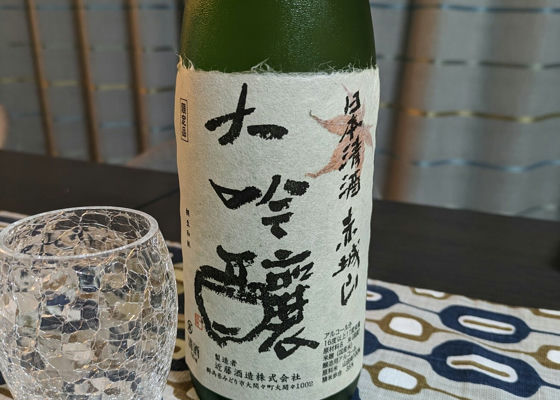 赤城山