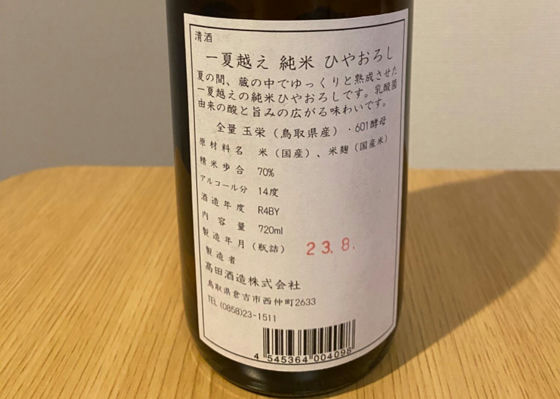 此君
