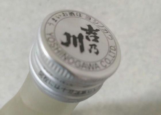極上吉乃川