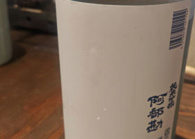 alt 2