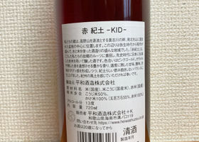 Kid 签到 2