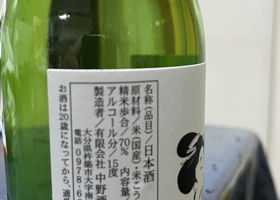 alt 2
