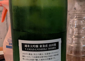 大那 チェックイン 2