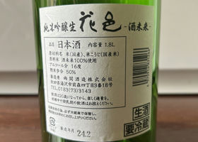 alt 2