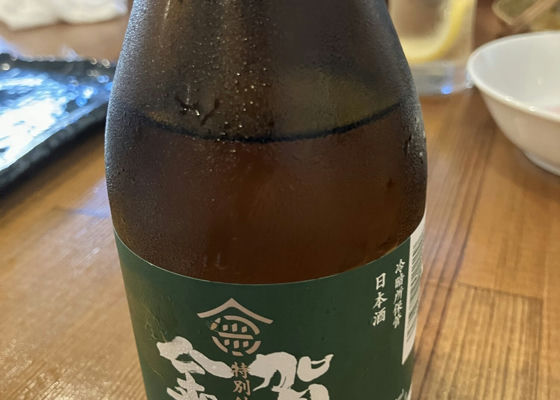 賀茂金秀 チェックイン 1