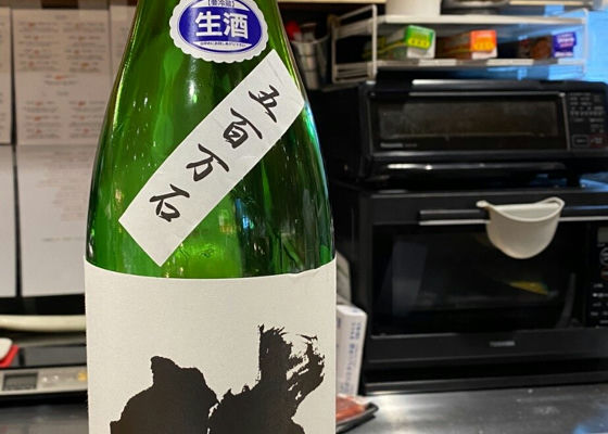 林