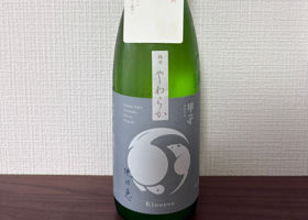 甲子 チェックイン 1