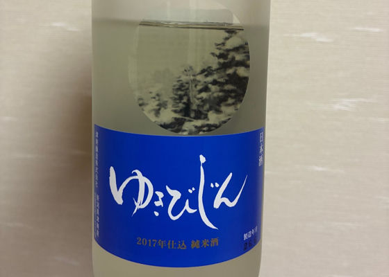雪美人 チェックイン 1