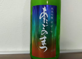 alt 4