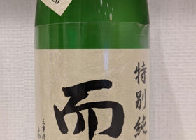 alt 1