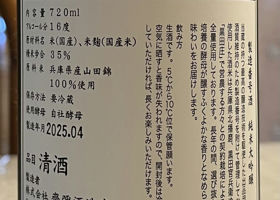 alt 3