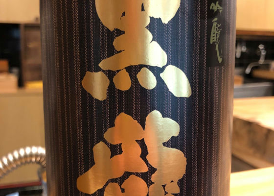 黒龍
