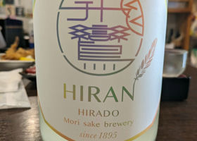 Hiran 签到 1