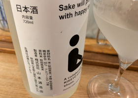 山本 チェックイン 1