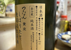 alt 3