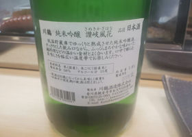 川鶴 签到 2