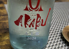 Akabu 签到 2