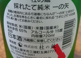alt 2