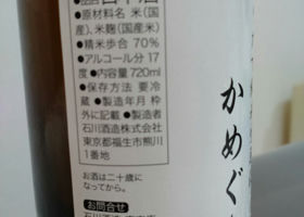 alt 3