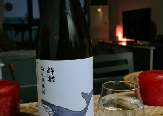 酔鯨