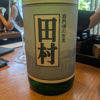 Tamura 1