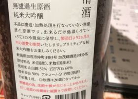 加茂錦 チェックイン 2