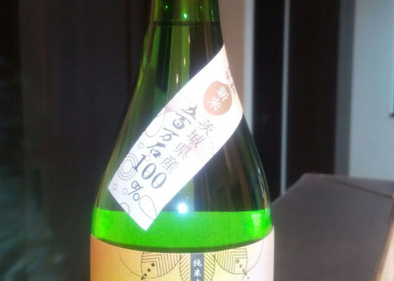 来福