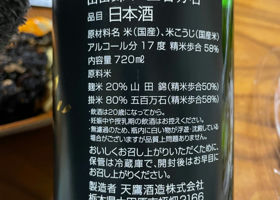alt 2