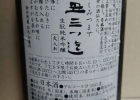 alt 2