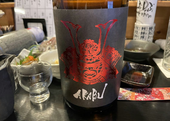 Akabu 签到 1