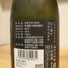 Yama ni Kumo ga 2