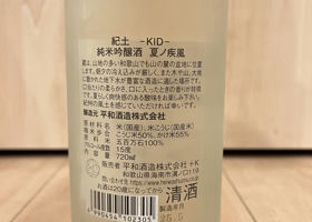 alt 4