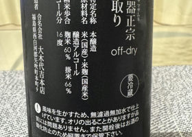 alt 2