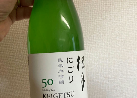 Keigetsu