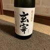 Gensai 3
