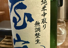 alt 2