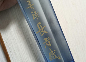 alt 2