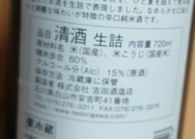 alt 3