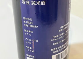 alt 2