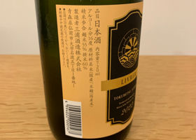 alt 3