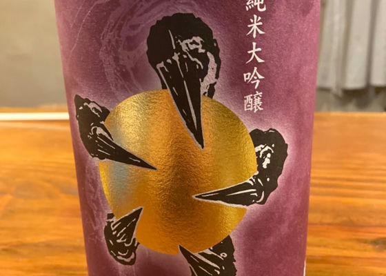 會津