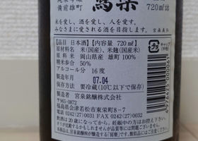 alt 2