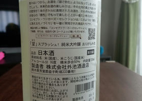alt 2