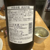 Kinryu 3