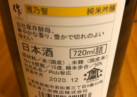 alt 3
