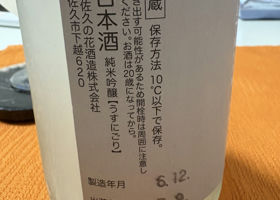 alt 3