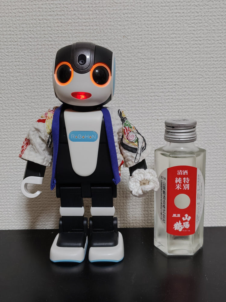 山陽鶴 チェックイン 1